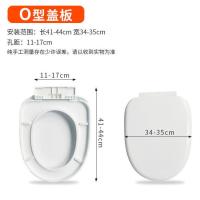 马桶盖通用加厚缓降老式坐便器V型U型O型坐便器盖板马桶座圈配件 O型款(实惠加厚缓降)