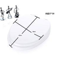 轻便软马桶盖板家用坐便器垫软圈发泡EVA发泡环保通用泡沫防水型 通用型 白色[普通]