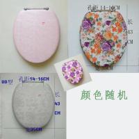 马桶盖通用加厚彩色坐便盖老式马桶盖马桶座圈木质泡沫坐便器盖板 UO型西皮送坐便套[颜色随机]