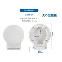 马桶盖老式大O正圆形马桶盖缓降加厚坐便盖板 通用厕所板PP树脂盖 PP材质39宽度