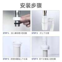 洗脸盆下水道防臭下水管排水管洗手盆洗手池下水器洗面盆台盆配件