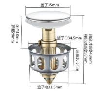 洗手盆漏水塞子洗脸盆水池下水器塞子配件按压式漏水塞弹跳芯盖子 [通用款]全铜弹跳芯(只适合弹跳款)