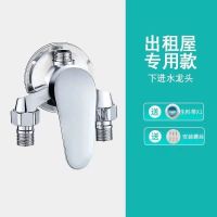 九牧王太阳能明装热水器混水阀冷热洗澡铜防冻水龙头花洒喷头开关 加厚合金款(下进上出)明装