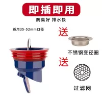 防臭地漏芯防虫防臭内芯磁悬浮通用下水道硅胶防反味地漏防臭神器 通用版即插即用防臭地漏芯