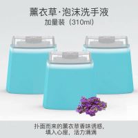 科耐普洗手液机智能感应泡沫皂液器儿童抑菌洗手液家用套装 3瓶薰衣草洗手液[电池款专用]