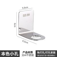304不锈钢挂钩免打孔沐浴露挂架洗手液架洗发水洗洁精架置物架 本色小孔 S304不锈钢