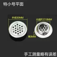 内插304地漏110不锈钢地漏室外地漏内插简易地漏盖大排量地漏盖 特小平面内径19mm