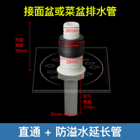 洗衣机地漏盖板专用接头两用防臭盖排水管防反水溢水下水管道三通 直通+防溢水接头 (送防臭芯1只)