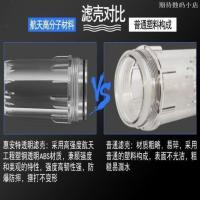 $瓶子前置过滤器净水器耗材原配密封圈O型圈橡皮圈原装配件..