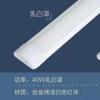 LED三防净化灯长条超亮超薄防尘节能日光灯管一体化支架灯[7月5日发完] 弧形 1.2米 40W 白