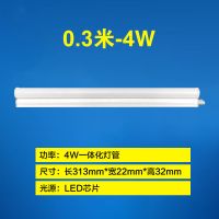 雷士t5灯管led一体化支架日光灯管全套客厅吊顶灯带灯条1.2米光管 白光6500K T5转角双接线(10根装)30CM