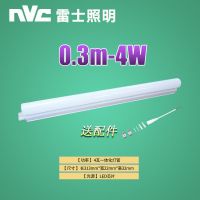 雷士T5灯管一体化led灯 LED支架灯全套t5日光灯1.2米吊顶灯带灯条 白光 6500K T5-转角线