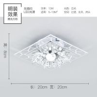 现代led水晶过道灯走廊灯筒灯嵌入式简约节能入户吸顶玄关阳台灯 白光 方形特价款【明装】