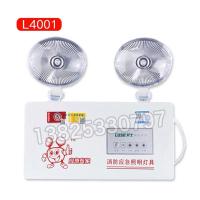 劳士消防应急灯新国标LED双头应急照明灯停电充电家用安全疏散灯 劳士4002经济款 均码