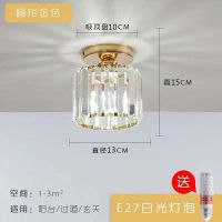 过道灯走廊灯轻奢欧式水晶灯创意嵌入式北欧入户现代简约玄关灯 明装[天花板没留孔] 圆形黑色[不含灯泡]