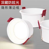 欧司朗无主灯LED嵌入式防眩护眼筒灯窄边框高显指客厅北欧简约 开孔75mm5w 黑色-白光6000k