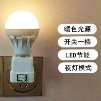 房间气氛围灯夫妻房情趣调情卧室小夜灯小女心创意梦幻浪漫七彩灯 [5瓦暖光] 送e27铜口灯座