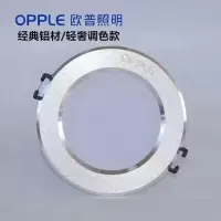 欧.؜普led筒灯3w5w7瓦嵌入式洞灯天花客厅三色变光7.5孔灯 砂银款-白光 3瓦-开孔 7-8 公分