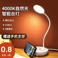 插电小夜灯床头灯卧室睡眠婴儿宝宝喂奶月子护眼插座台灯 XL台灯(三档调光)0.8米 不带USB插口
