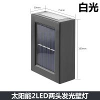 太阳能壁灯户外装饰花园庭院防水家用上下发光氛围灯室外洗墙灯 2led上下照射黑色小壁灯白光