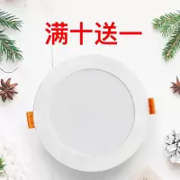 筒灯LED三色变光天花灯嵌入式射灯孔灯5/6/7.5/8/9公分 [满10送1]烤漆白白光 [开孔6.5-8.5]3瓦高