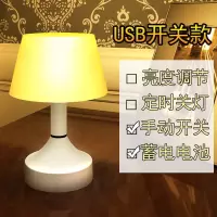 led小夜灯充电遥控台灯卧室床头灯插电婴儿宝宝哺乳喂奶夜光插电 听话台灯-开关款-黄光