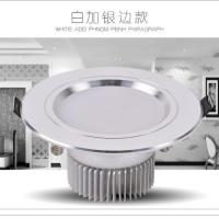 led筒灯三色变光嵌入式天花灯家用客厅吊顶变色孔灯走廊过道洞灯 5瓦（开孔6-8.5CM）白光 白加银