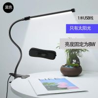 折叠led台灯夹子式充电插电长臂usb床头学学生宿舍工作护眼灯 黑色按压开关(单色太阳光) 按钮开关