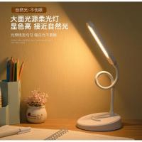 台灯护眼学习可充电大容量插电高中学生宿舍读书写作业卧室床头灯 可当支架三种灯光颜色插电款901台灯 自由调节亮度 少女粉