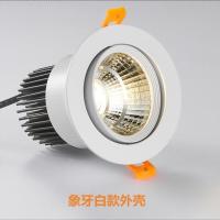 cob射灯嵌入式led天花灯客厅卧室服装店3w7w15w30w牛眼猫眼孔筒灯 暖光 3w经济款高光开6.5-7.5cm