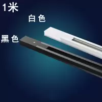 射灯led轨道灯轨道射灯吊杆可伸缩长杆射灯服装店支架轨道延长杆 黑色 1米加硬全铝轨道