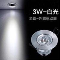 led射灯天花灯3w5瓦7W12W18W24W射灯灯客厅吊天花灯筒灯 高光银白光 小3瓦开孔5-5.5公分