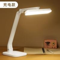 LED台灯护眼学习保视力插电充电大容量宿舍学生写字阅读折叠台灯 充插两用-无极调光五档调色（不带遥控
