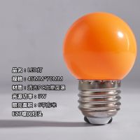 光驱蚊灯LED灯泡驱蚊神器蚊子克星物理安全卧室小夜灯家用无辐射 3W小黄灯+灯座(不带驱蚊效果)