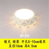 led过道灯走廊灯筒灯水晶灯吸顶灯射灯玄关灯阳台灯 16厘米(3W暖光) 暗装(开孔5-12厘米之间)