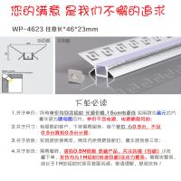 led线条灯嵌入式无边铝槽灯条走廊过道吊顶客厅背景墙暗藏长条灯 4623款0.5米含120灯含配件 欧司朗120灯10W