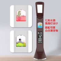 LED护眼阅读台灯调光调色温可充电皮纹水晶七彩氛围夜灯学生宿舍 咖啡棕 无屏+无水晶灯经济款