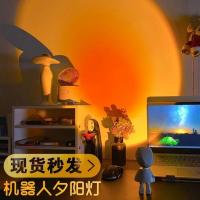 机器人日落灯投影灯日不落氛围感灯创意夕阳迷你宇航员ins拍照 充电款 单外壳 不亮