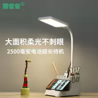 充电台灯LED写作业护眼书桌宿舍床头学生学习保视力 X1-B2500mAH