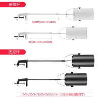 展会LED射灯伸缩长杆COB展览横侧装射灯广告桁架夹子长臂串联射灯 20公分固定杆 12瓦黑壳白光加夹子串联线一套