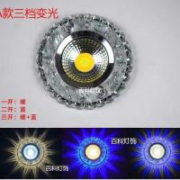 简约水晶树脂彩光变光嵌入式led射灯客厅背景墙灯玄关顶灯过道灯 A款