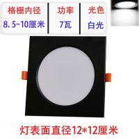 格栅筒灯led天花灯嵌入式方形双头筒灯10x10商场吊顶专用格栅筒灯 白光 开孔10*10单头黑色7W