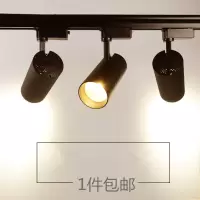 led轨道射灯服装店20w30w明装导轨灯背景墙展厅节能高亮cob射灯 1米黑色轨道条