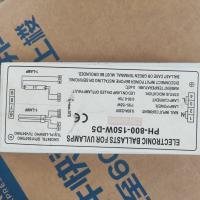 uv光氧灯管搭配150w镇流器环保设备专用防爆电子一拖二整流器 普通镇流器