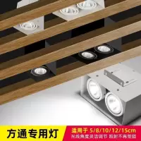 铝方通吊顶专用led灯双头射灯方形木方通筒灯明装无边框cob斗胆灯 黑壳(白光) 单头(5*5CM )5W