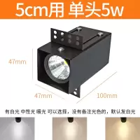 铝方通吊顶专用led灯 方形木方通筒灯 无边框COB斗胆灯吕方通射灯 5CM方通用方通斗胆灯单头5W 黑壳 白/暖/中性