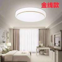 圆形灯罩底盘外壳吸顶灯组装DIY家用卧室灯餐厅阳台无光源带底盘 金线灯罩20厘米底盘19厘米