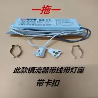 T8灯箱电子镇流器20W30W40W一拖一一拖二镇流器火牛配件整流器 一拖一