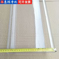 净化灯罩直边、斜边灯罩LED净化灯洁净荧光灯罩pvc灯罩亚克力灯罩 非标尺寸可定制