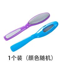 火山石磨脚石大号 搓脚皮除角质沐浴石火山石搓脚板老茧挫 不锈钢搓脚板[1个装]